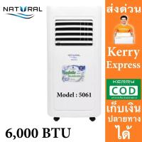 ราคา แอร์เคลื่อนที่ Natural 6000 btu รุ่น NAP 5061 ปี 2019 (651974164)