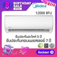 ราคา MIDEA แอร์ติดผนัง 12038BTU รุ่น MSAEB 12CRN8 PC6 (1567688349)