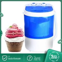 ราคา เล็กเครื่องซักผ้ามินิ เครื่องซักผ้ามินิขนาดเล็ก ขนาด 4 5 Kg ฟังก์ชั่น 2 In 1ซักและปั่นแห้งในตัวเดียวกัน ประหยัดน้ำและพลังงาน ซักผ้าชุดชั้นในเครื่อง (1089740466)