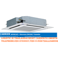 ราคา CARRIERเครื่องปรับอากาศ19000BTUแบบ4WAYฝังฝ้าเพดานเป่าลม4ทิศทางECONOประหยัดไฟCASSETTEเบอร์5สารทำความเย็นR410Aราคาถูก (702998766)