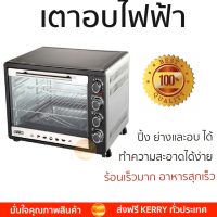 ราคา รุ่นใหม่ล่าสุด เตาอบ เตาอบไฟฟ้า เตาอบอาหาร เตาอบไฟฟ้า ขนาดเล็ก OTTO TO 772 60ลิตร ร้อนเร็วมาก อาหารสุกเร็ว ใช้ปิ้ง ย่างและอบ ได้ ทำความสะอาดได้ง่าย Oven จัดส่งฟรี Kerry ทั่วประเทศ (1415470718)