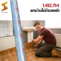 ราคา soi tiger เสื่อน้ำมันเคลือบเงา เสื่อน้ำมันPVCเคลือบลามิเนต มีแกนกลาง ไม่บิดหรือมีรอยพับ หนา0 35 เกรดเอเอเอ ผลิตในไทย กว้าง 1 40 เมตร ยาว2 7เมตร (1359424061)