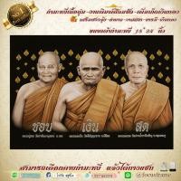 ราคา ผ้ากำมะหยี่พิมพ์ลายภาพมงคล18นิ้วx24นิ้วรูปปลาคราฟ9ตัว ม้ามงคล8ตัว พระเกจิ หลวงปู่ มังกรทอง ปลามังกร กิเลน ในหลวง ร 9 ร 5 ร 10 พระพุทธชินราช (959454955)