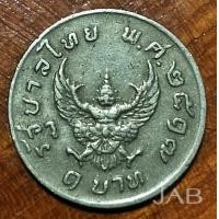 ราคา ผ่านการปลุกเสกแล้ว เหรียญมหาบพิตร เหรียญบาทครุฑปี 2517 สภาพเดิมๆ เน้นครุฑชัด บางเหรียญผ่านการล้างเพื่อให้สภาพดูสวยงาม ของแท้ 100 นำไปล้างเองภายหลังได้ เก็บเงินปลายทาง ส่ง Kerry เหรียญ บาทครุฑ 1 บาทคร