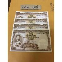 ราคา ธนบัตร 10 บาทโทมัส รุ่น9 ไม่ผ่านการใช้งาน Bank notes (453634225)
