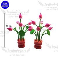 ราคา ดอกบัวไม้ แกะสลัก ไม้จริง ดอกบัวมงคล ดอกบัวตั้งหิ้งพระ โต๊ะหมู่บูชา ขนาด 35 ซม เล็ก คู่ละ 299 บาท (640802440)