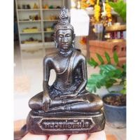 ราคา หลวงพ่อทันใจ วัดพระธาตุดอยคำ (113515773)