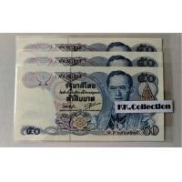 ราคา ธนบัตรแบบ 13 ชนิดราคา 50 บาท รุ่น 1 สีตก จำนวน 1 ฉบับ สภาพไม่ผ่านการใช้งาน ธนบัตรจริง ธนบัตรสะสม (927188866)