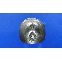 ราคา พดด้วงขนาด 1 บาท ตรามงกุฎ กงจักร รัชการที่4 (675924885)