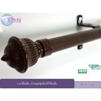 ราคา KDN ราวผ้าม่าน รางผ้าม่าน สำหรับม่านตาไก่ ม่านจีบ รางชุดผ้าม่านลายไม้โอ๊คเข้ม หัวรางผ้าม่านแบบหลุยส์จูเนียร์โอ๊คเข้มเรียบ (867664185)
