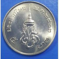 ราคา เหรียญกษาปณ์ที่ระลึก 5 บาท วาระ วันเปิดพระบรมราชานุสาวรีย์ พระปกเกล้าเจ้าอยู่หัว เหรียญไม่ผ่านการใช้งาน (1111658466)