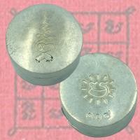 ราคา ตลับ สีผึ้ง หลวงปู่หมุน 108 ปี วัดบ้านจาน จ ศรีสะเกษ ตะกรุดทองคำ ท้าวเวสสุวรรณ (1310702244)