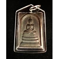 ราคา พระสมเด็จพระพุทธนวมมหาราชายุจฉับปริวัตนมงคล 72 พรรษา รัชกาลที่ 9 ปี พ ศ 2542 สภาพสวยเลี่ยมพร้อมใส่ (396841952)
