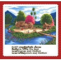 ราคา ครอสติช ครอสติส คริสตัล ภาพวาดเพชร ภาพติดเพชร เม็ดกลม ติดเต็ม ภาพ วิถีชีวิต บ้าน ชนบท มงคล มีของในไทยจัดส่งได้เร็ว มีเก็บเงินปลายทาง DIY Diamonds painting crossstitch อุปกรณ์พร้อมทำ ยี่ห้อ Huacan (901