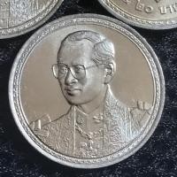 ราคา เหรียญ 20 บาท นิกเกิล วาระที่ 31เฉลิมพระชนมพรรษา ครบ 75 พรรษา รัชกาลที่ 9 ไม่ผ่านการใช้งาน (997478716)