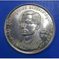 ราคา เหรียญเงินที่ระลึก 50 บาท วาระ องค์การพุทธศาสนิกสัมพันธ์แห่งโลก ครบ 20 ปี เนื้อเงิน เหรียญไม่ผ่านการใช้งาน พร้อมกล่องหนังกรมธนารักษ์ (732428164)