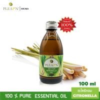 ราคา PLEARN น้ำมันหอมระเหยตะไคร้หอม แท้ 100 ขนาด 100 มล CITRONELLA OIL 100 100 ml ใช้สำหรับเตาพ่น เตาอโรม่า ผสมน้ำมันนวด สปา Aroma Essential oil (1379460865)