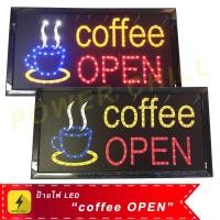ราคา ป้ายไฟ led ป้ายไฟวิ่ง led ป้ายกล่องไฟ ป้าย led ไฟกระพริบได้ในตัว ป้ายไฟ open สี่เหลี่ยมผืนผ้า ขนาด 24x48 cm หนา 2 cm coffee OPEN วัสดุพลาสติกทนทาน ไฟบ้าน ของคุณภาพ ราคาถูก (860728100)