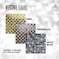 ราคา กระเบื้องโมเสค 30x30cm 11 แผ่น กล่อง VERONE ปูผนัง ปูพื้น ตกแต่งผนัง โมเสคแก้ว (1302740406)