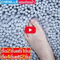 ราคา จัดส่งฟรี พรมเช็ดเท้าตัวหนอน พรมดักฝุ่น พรมกันลื่น พรมตัวหนอน ผ้าเช็ดเท้า ขนนุ่ม ดักฝุ่น ซับน้ำได้ดี พรมปูพื้นตกแต่งบ้าน พรมปูพื้น แผ่นรองครัว กันลื่น ป้องกันน้ำมันของใช้ในครัวเรือนดูดน้ำ พรมเช็คเท้า