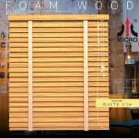 ราคา มู่ลี่ไม้ โฟมวู๊ด สี WHITE ASH FWK10 ขนาด ใบ 50 มิล สั่งตัดได้ (1356592176)