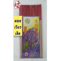 ราคา MEI HUA ธูปหอมดอกเล็ก ตรานกกระเรียนกลิ่นลาเวนเดอร์ดอกเล็กประมาณ2มม ขนาดยาว33ซม มี7กลิ่นมีกลิ่นมะลิ กุหลาบ จำปา ไม้จันทน์ ดอกแก้วบรรจุ270กรัมประมาณ300ก้านและมีบรรจุแบบกำด้วยLAVENDER INCENSE JOSS STICK