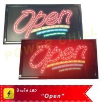 ราคา ป้ายไฟ open ป้ายไฟวิ่ง led ป้ายไฟ led ป้ายกล่องไฟ ป้าย led ไฟกระพริบได้ในตัว สี่เหลี่ยมผืนผ้า ขนาด 24x48 cm หนา 2 cm ป้ายไฟสำเร็จรูป Open ภาษาอังกฤษ สายยาว 1 2 m วัสดุพลาสติกทนทาน เสียบไฟบ้าน ของคุณภา