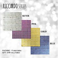 ราคา กระเบื้องโมเสค 30x30cm 11 แผ่น กล่อง RICCARDO ปูผนัง ปูพื้น ตกแต่งผนัง โมเสคแก้ว (1301980552)