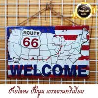 ราคา แผ่นป้ายสังกะสี สไตล์วินเทจ เรโทร ย้อนยุค WELCOME ROUTE 66 ปั๊มนูน พรีเมี่ยม สุดแนว (454461230)
