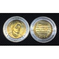 ราคา เหรียญ10บาท สองสี องค์การอนามัยโลกทูลเกล้าฯ ถวายรางวัลอาหารปลอดภัย พระบรมราชินีนาถ ไม่ผ่านการใช้งาน (951206450)