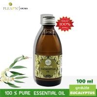 ราคา PLEARN น้ำมันหอมระเหย ยูคาลิปตัส แท้ 100 ขนาด 100 มล EUCALYPTUS OIL 100 100 ml ใช้สำหรับเตาพ่น เตาอโรม่า ผสมน้ำมันนวด สปา Aroma Essential oil (1090494204)