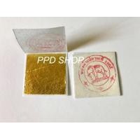 ราคา แพ็ค 50 แผ่น ทองคำเปลวแท้ ทองคำเปลวตราช้าง ทองแท้บริสุทธิ์ ทองคัดพิเศษ ขนาด 4 0 x 4 0 ซม ตราช้าง ของแท้ 100 (450503843)