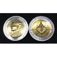 ราคา เหรียญ 10 บาท สองสี วาระที่ 7มหามงคลเฉลิมพระชนมพรรษา ครบ 6 รอบ รัชกาลที่ 9 ไม่ผ่านการใช้งาน (884916165)