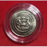 ราคา เหรียญที่ระลึก 20บาท 80ปี สำนักนายกรัฐมนตรี ปีใหม่ ของขวัญปีใหม่ ของฝาก ของสะสม ของขวัญ ของที่ระลึก ของตกแต่ง ของประดับบ้าน ของเก่า อวยพรปีใหม่ อวยพร พรปีใหม่ ของโบราณ โบราณ ขลัง ของมงคล เหรียญสะสม เห