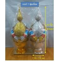 ราคา พานพุ่ม พานพุ่มเงินทอง พานพุ่มผ้าตาด พานพุ่มเลื่อม เบอร์ 5678 (732108592)