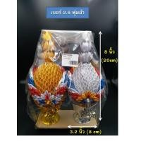 ราคา พานพุ่ม พานพุ่มเงินทอง พานพุ่มผ้าตาด พานพุ่มเลื่อม เบอร์ 1 1 5 2 2 5 (731968563)