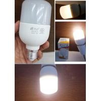 ราคา YASIDA YD 5214 LED BULB หลอดไฟ LED E27 กันน้ำ 14W แสงเหลือง ความสว่าง 1080 ลูเมน ให้ความสว่างเทียบเท่าหลอดนีออนขนาด 40w x 4 หลอด YD 5214 (1347320730)