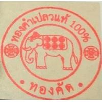 ราคา ทองคำเปลวแท้ ทองคัด 100 เต็มแผ่น ขนาด 4 X 4 cm 100 sheets order (378998392)