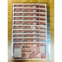 ราคา ธนบัตร 100บาท รุ่น12ช้างแดง เลข 6หลัก ไม่ผ่านการใช้งาน Bank notes (1133040402)