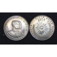 ราคา เหรียญ 1 บาท ที่ระลึกการแข่งขันกีฬาเอเชียนเกมส์ ครั้งที่ 5 ปี 2509 วาระที่ 5 ไม่ผ่านการใช้งาน (1186344820)