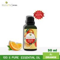 ราคา PLEARN น้ำมันหอมระเหยส้ม แท้ 100 ขนาด 50 มล ORANGE OIL 100 50 ml ใช้สำหรับเตาพ่น เตาอโรม่า ผสมน้ำมันนวด สปา Aroma Essential oil (1366380734)