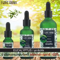 ราคา น้ำมันหอมระเหยแท้ 100 กลิ่น Eucalyptus ขนาด 10ml 30ml 100ml By I love Aroma (1330674664)