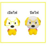 ราคา ไฟตั้งโต๊ะ รูปสุนัขน่ารักมาพร้อมกับสวิตช์เปิด ปิดภายในตัวใช้งานสะดวก ผลิตจากพลาสติกคุณภาพดี (879054438)