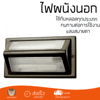 ราคา ไฟผนังภายนอก สว่างครอบคลุม โคมไฟผนัง ภายนอก PRISMA BEC GS PL MD ดำ SQ วัสดุทนทาน ใช้ได้กับหลอดไฟมาตรฐานทุกประเภท โคมไฟภายนอก Outdoor Wall Lights จัดส่งฟรี Kerry ทั่วประเทศ (1149330785)