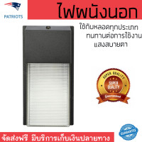 ราคา ไฟผนังภายนอก สว่างครอบคลุม ไฟผนังนอกMOTION LIGHT MOS LM2004 อลูมิเนียม พลาสติก สีดำ วัสดุทนทาน ใช้ได้กับหลอดไฟมาตรฐานทุกประเภท โคมไฟภายนอก Outdoor Wall Lights จัดส่งฟรี Kerry ทั่วประเทศ (1149336880)