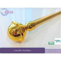 ราคา KDN ราวผ้าม่าน รางผ้าม่าน สำหรับม่านตาไก่ ม่านจีบ รางชุดผ้าม่านสีทองแบบเส้น หัวรางผ้าม่านแบบกลมสีทอง (761270198)