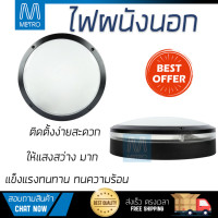 ราคา ไฟผนังภายนอก สว่างครอบคลุม ไฟผนังนอกMOTION LIGHT MOS LM2001 อลูมิเนียม พลาสติก สีดำ วัสดุทนทาน ใช้ได้กับหลอดไฟมาตรฐานทุกประเภท โคมไฟภายนอก Outdoor Wall Lights จัดส่งฟรี Kerry ทั่วประเทศ (1149460275)