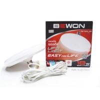 ราคา Bewon หลอดไฟ LED หลอด UFO LAMP ประหยัดไฟ ขั้ว E27 ขนาด 18W 220V สว่าง 180 องศา แสงสีเดย์ไลท์ 6500K พร้อมขั้วหลอดมีสวิตซ์ (340592934)