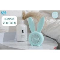 ราคา สุดคุ้ม คละสี Lovely Bunny นาฬิกาปลุกเรืองแสง กระต่ายน้อย นาฬิกาปลุก LED นาฬิกาปลุกดิจิตอลตั้งโต๊ะ นาฬิกาปลุกตั้งโต๊ะ Multi function (1546256009)