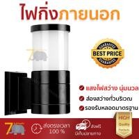 ราคา โคมไฟกิ่ง สว่างกว่า ประหยัดกว่า โคมไฟกิ่ง ภายนอก WMS710 E27 L E AL GS MD ดำ วัสดุทนทาน ใช้ได้กับหลอดไฟมาตรฐานทุกประเภท โคมไฟภายนอก โคมไฟกิ่ง Outdoor Wall Brackets จัดส่งฟรี Kerry ทั่วประเทศ (106823269